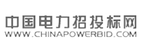中國電力招投標網